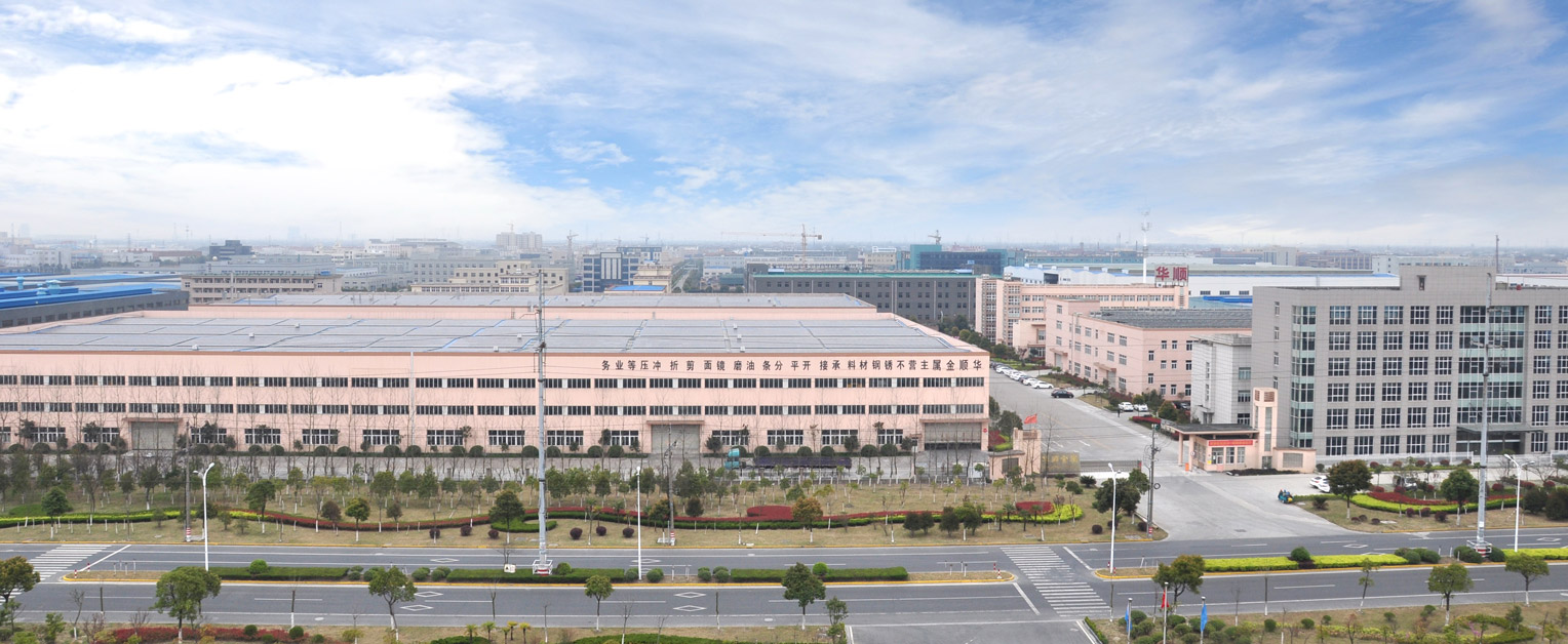 ZHEJIANG HUASHUN METALS CO.,LTD.